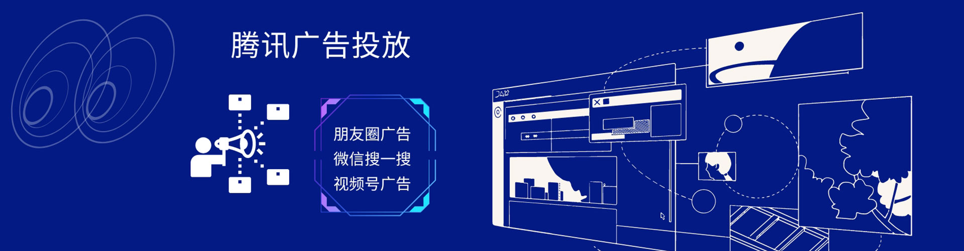 莎车百度推广运营