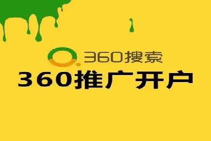 百度推广如何助力小企业成长